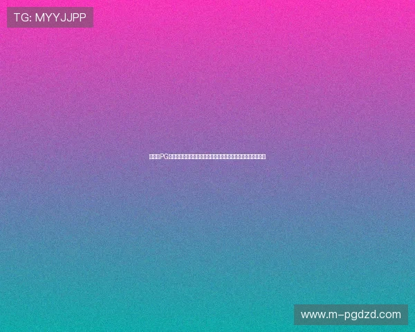 如何在PG娱乐电子麻将胡了中快速胡牌,掌握实用技巧提升你的游戏水平