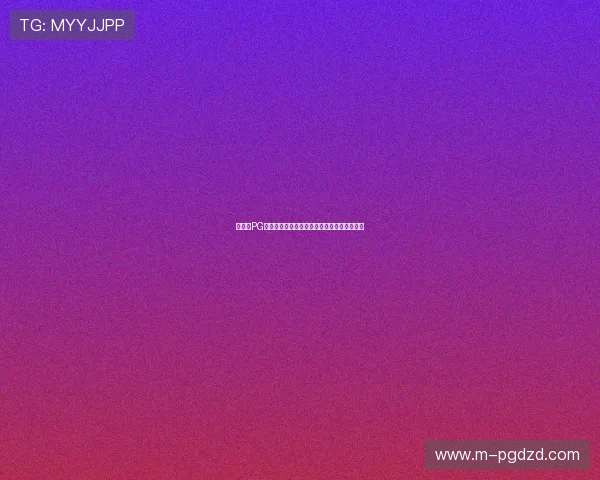 大满贯PG游戏下载免费版,零门槛体验高品质游戏乐趣