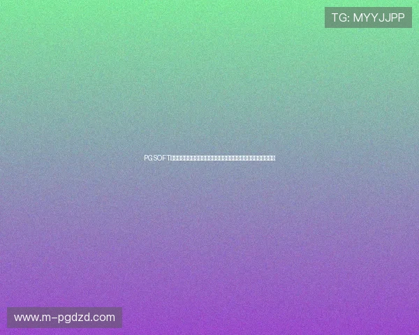 PGSOFT游戏开户下载官网详细流程,帮助新手玩家快速完成注册与游戏下载